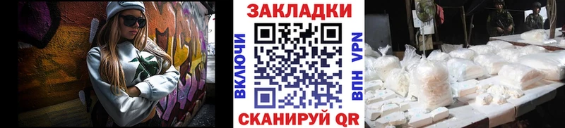 Названия наркотиков Борисоглебск Альфа ПВП Марихуана