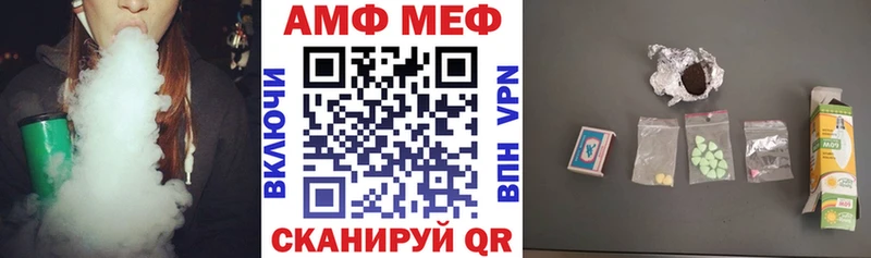 АМФ 98% мега Борисоглебск