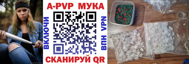 закладка  Борисоглебск  Альфа ПВП крисы CK 