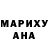 МДМА кристаллы Monse Mendoza