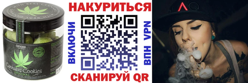 Cannafood конопля  Борисоглебск 