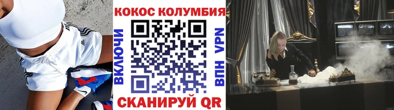 КОКАИН FishScale  где продают   Борисоглебск 