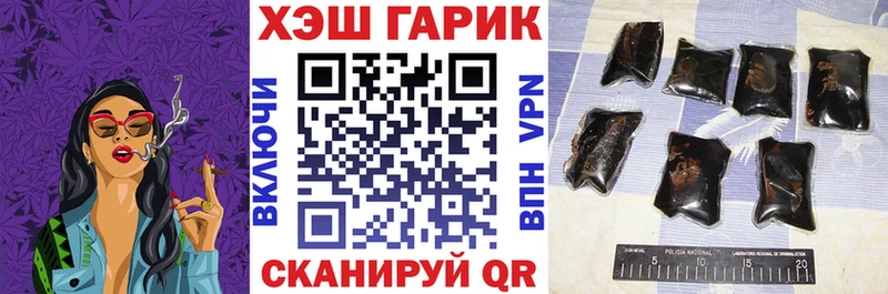 даркнет сайт  Борисоглебск  Гашиш гарик 