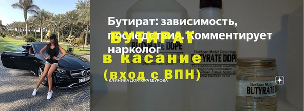 хмурый Белоозёрский