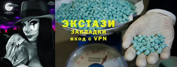 спайс Богородицк
