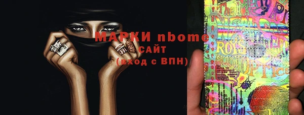 спайс Богородицк