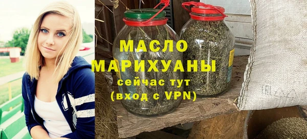 шишки Богородск