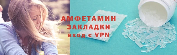 мескалин Белокуриха