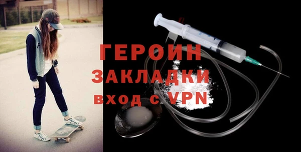 мескалин Белокуриха