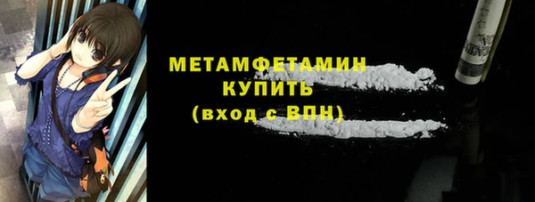 спайс Богородицк