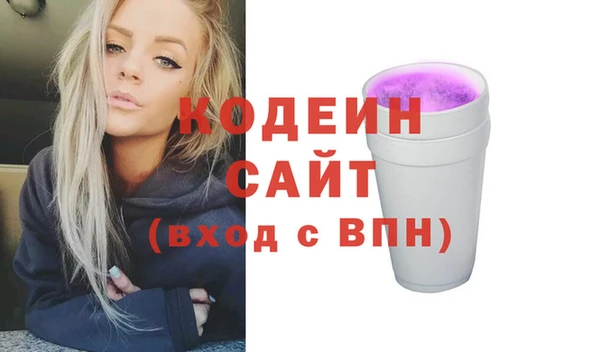 Альфа ПВП Беломорск