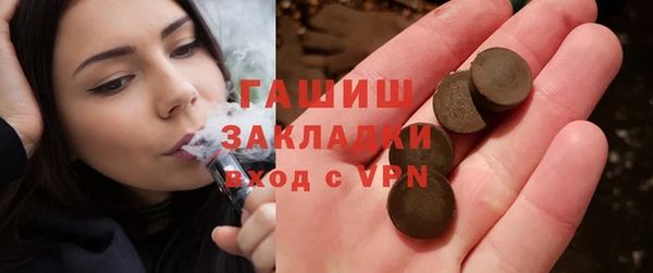 мескалин Белокуриха