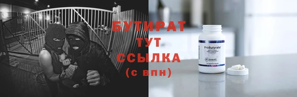 Альфа ПВП Беломорск