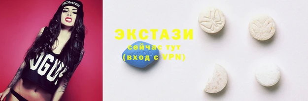 шишки Богородск