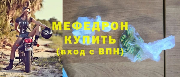 спайс Богородицк