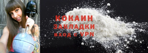 мескалин Белокуриха
