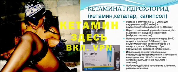 спайс Богородицк