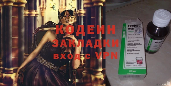 хмурый Белоозёрский
