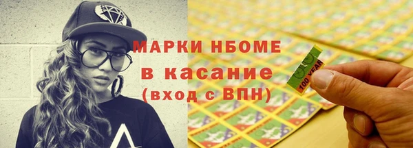 Альфа ПВП Беломорск