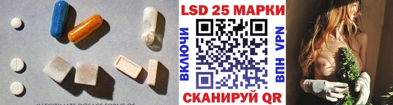 LSD-25 экстази кислота  Борисоглебск 