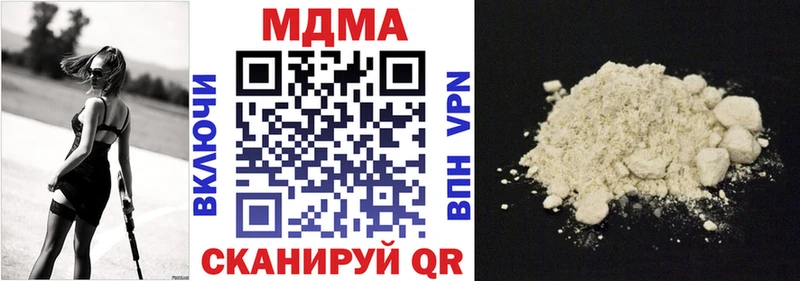 МДМА кристаллы  Борисоглебск 