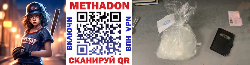 сайты даркнета состав  Борисоглебск  Метадон methadone 