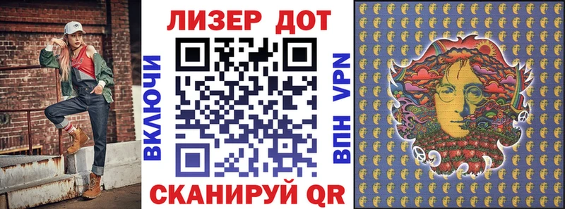 Марки N-bome 1,5мг  Борисоглебск 