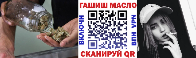 Дистиллят ТГК THC oil  Борисоглебск 