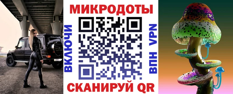 Псилоцибиновые грибы мицелий  ссылка на мегу ТОР  Борисоглебск 